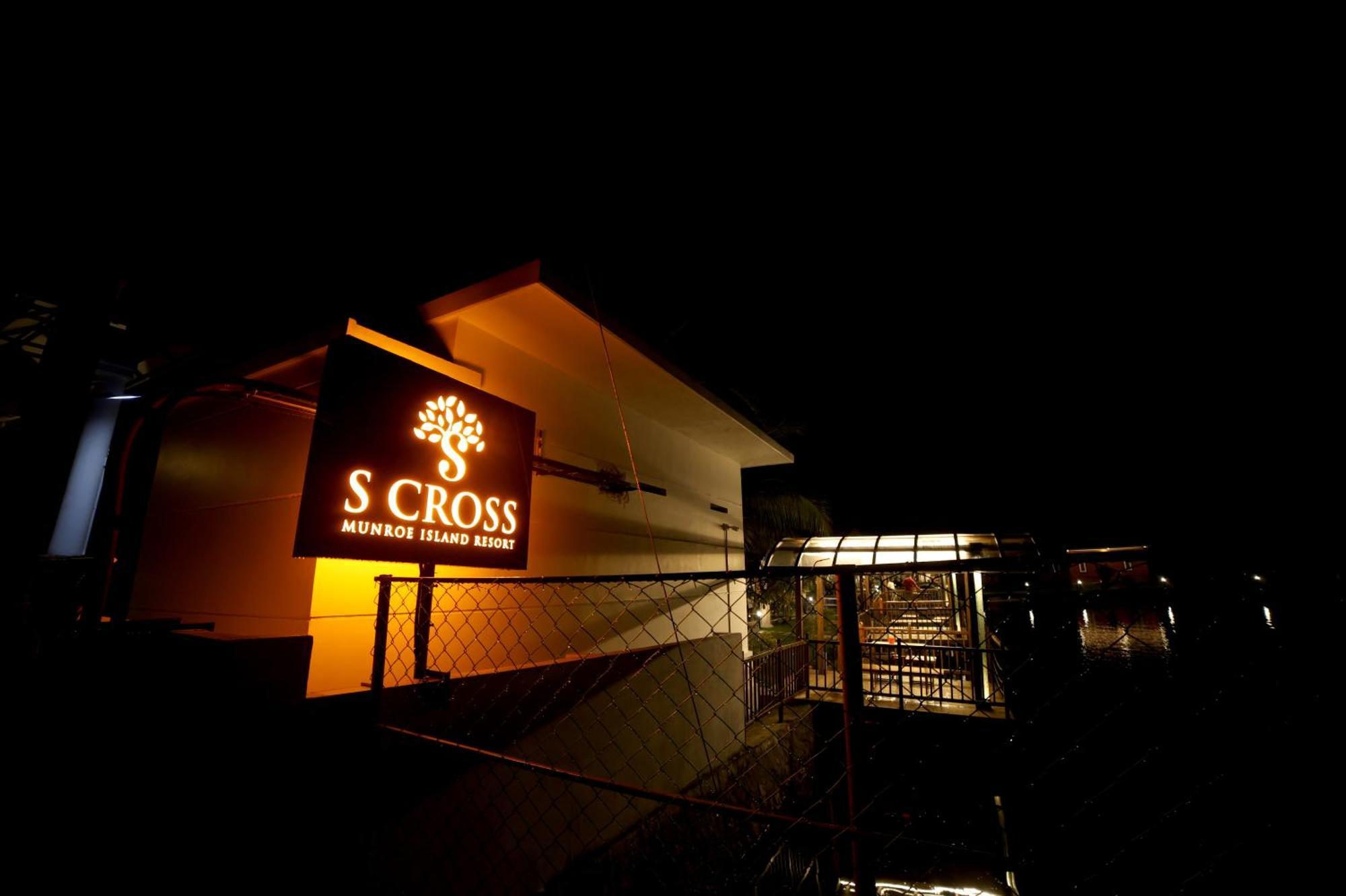 S Cross Munroe Island Resort Mundrothuruth Εξωτερικό φωτογραφία